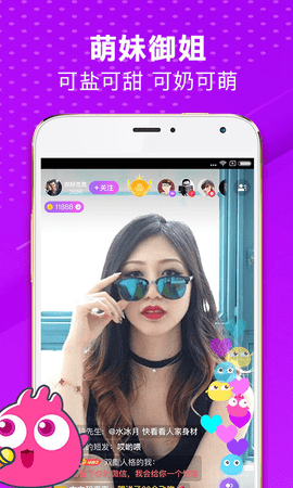 Uplive直播app免费版