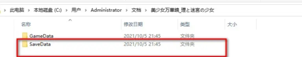 krkr2模拟器1.3.9最新版截图16
