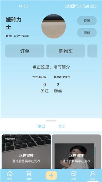 爪月1