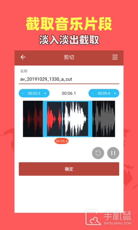 音乐视频助手 v1.9.1