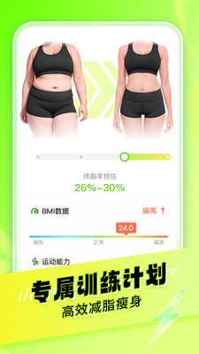 热汗舞蹈APP 安卓版v1.49.1.0