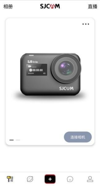 sjcamzone2