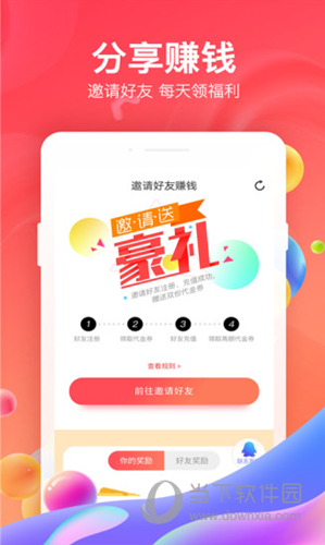 66手游
