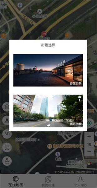 使用教程配图4