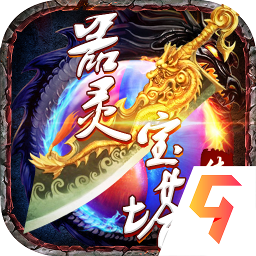器灵宝塔