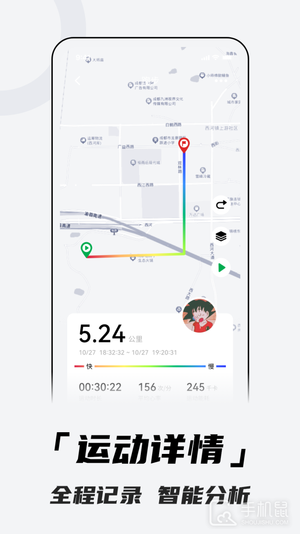 北斗卫星手表 v4.0.1A18