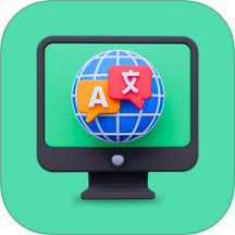 智多星翻译官方版