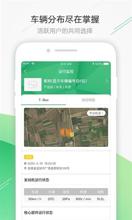 软件优势配图1