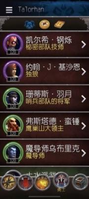 魔兽世界10.0天赋树模拟器