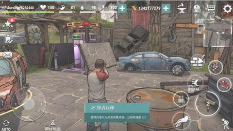 丧尸求生游戏