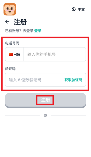 Fluent Friends app