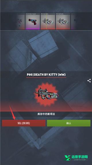 csgo开箱模拟器手机版