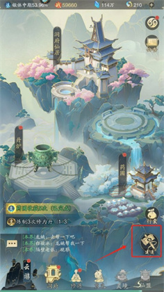 踏风行安卓版