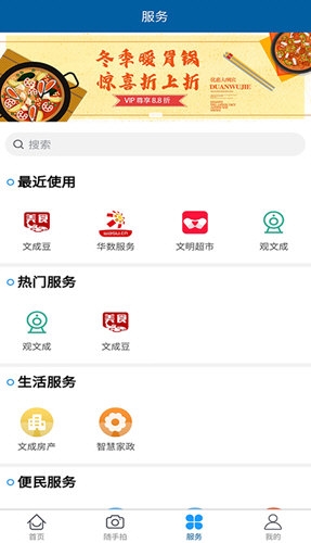 指点文成