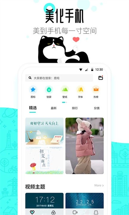 91app׿汾v10.5.2