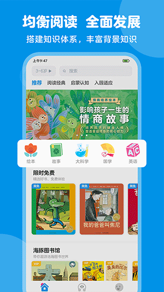 豚小蒙app v3.2.0