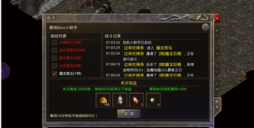 原始传奇3