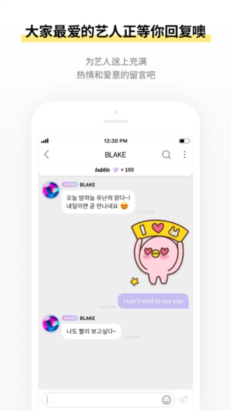 INB100 bubble最新版 v1.0.7