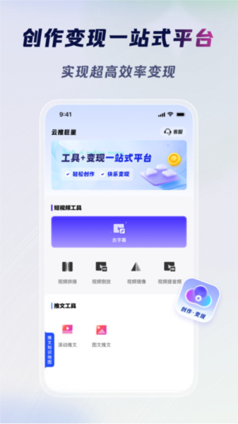 云推巨量图片4