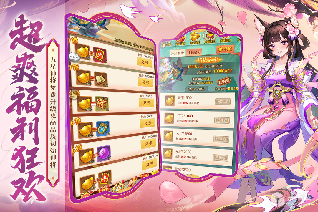 少年西游记 v8.9.03最新版