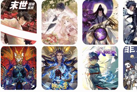 搜漫app官方客户端(Souman)