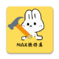 
                MAX软件库
            