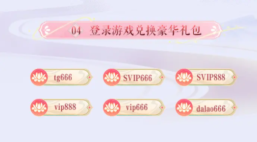 永劫长歌
