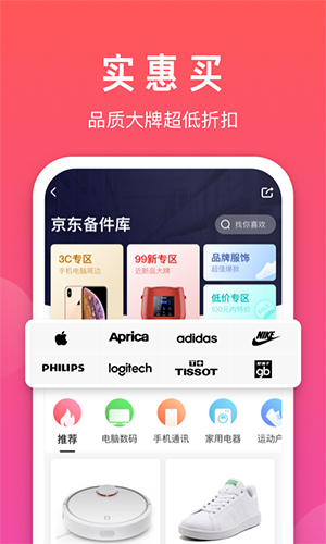 Ķv4.2.5