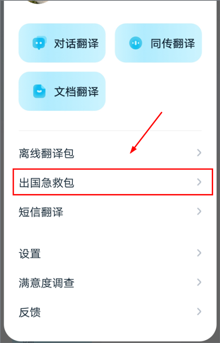 功能介绍2
