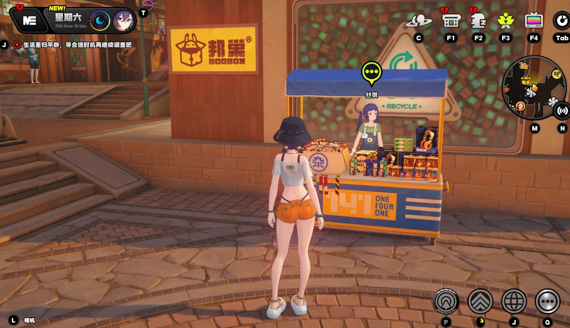 绝区零环保艺展活动攻略3