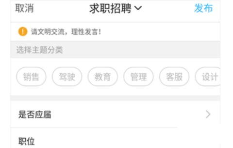 莱西信息港APP2025官方版