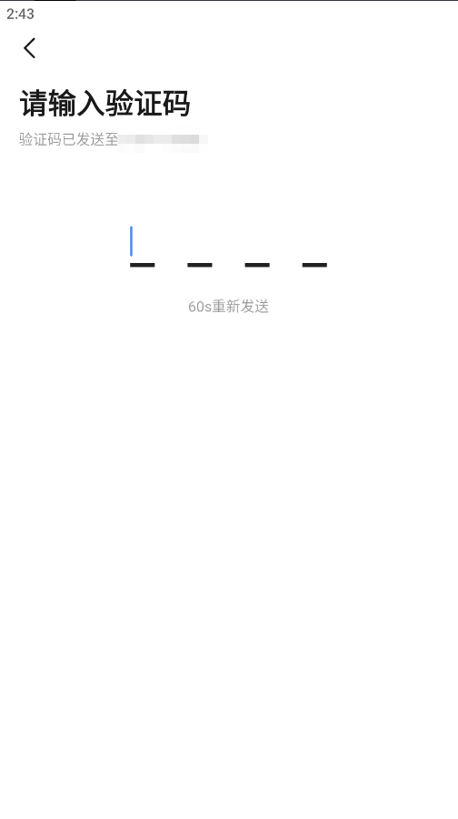 高德地图app官方版