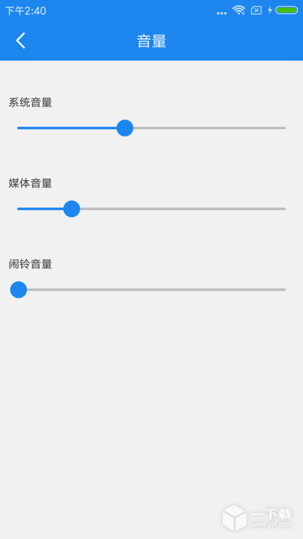 智能一键锁屏 v6.2最新版下载