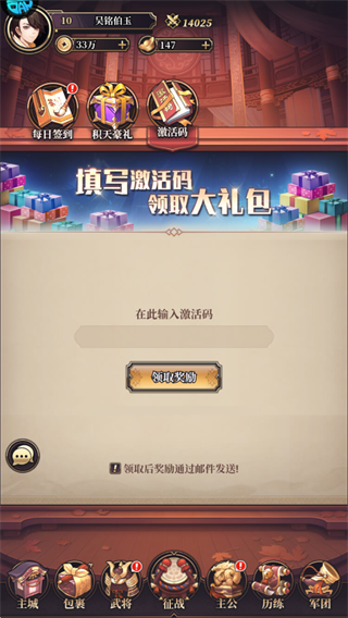 金币探险
