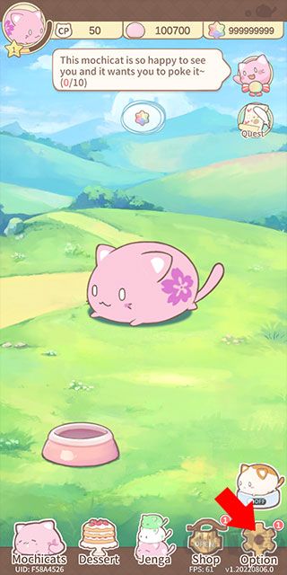 麻薯猫