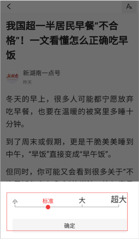 新闻早知道5