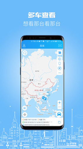 伴车星app v6.6.0