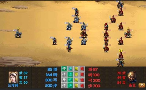 三国志霸王的梦想官方最新版下载 v1.0.1.1