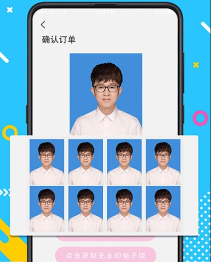 自拍最美证件照1