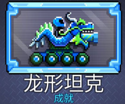 撞头赛车最新版