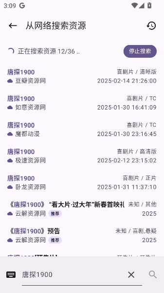 资源猫纯净版免广告