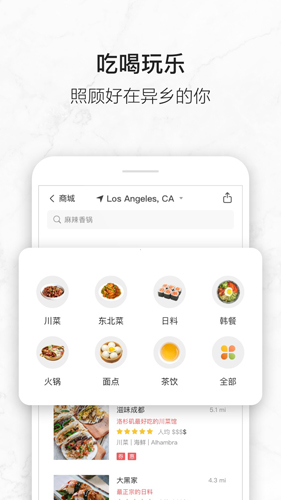 亚米网app v5.42.0.0419