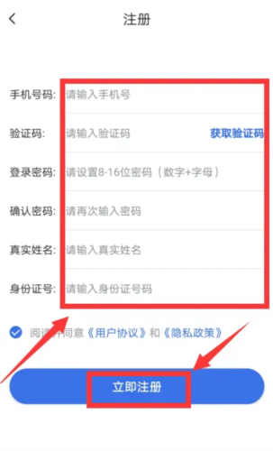 青海医保app6