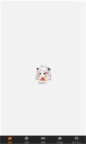jm漫画app