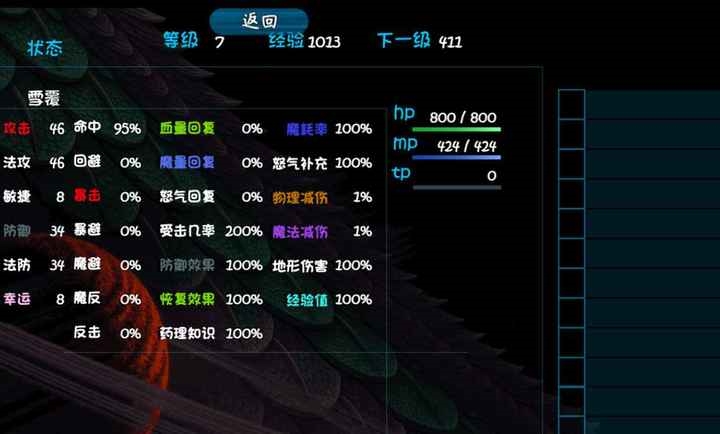 青灯照鳞手机版下载 v21