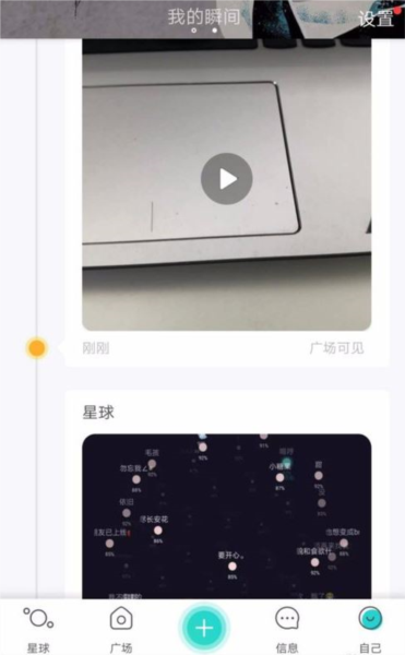Soul图片5