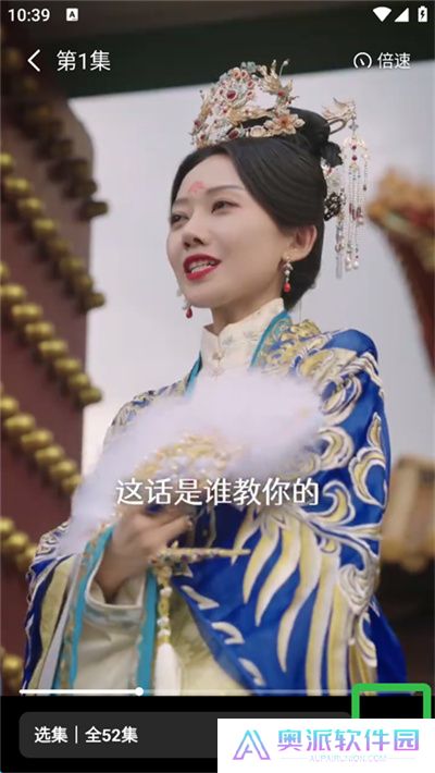 七猫短剧播放器