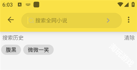 免费追书内置书源版