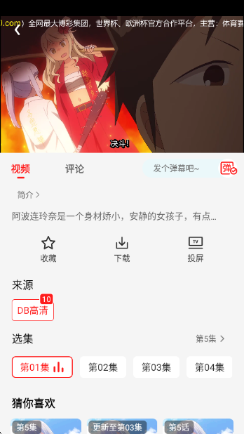 冷心电影最新版