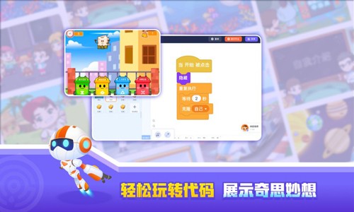 核桃河图最新版 v3.2.27